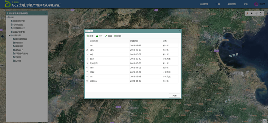 image-20251121095209443