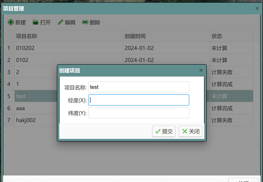 image-20251121095224457