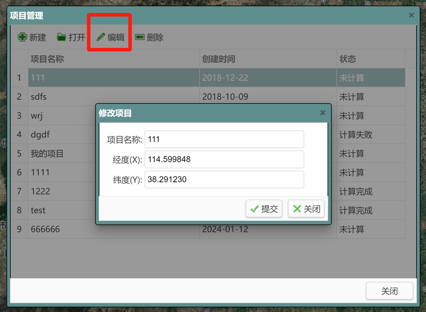 image-20251121095243461