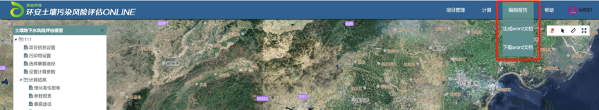 image-20251121095314401