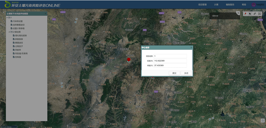 image-20251121095335138