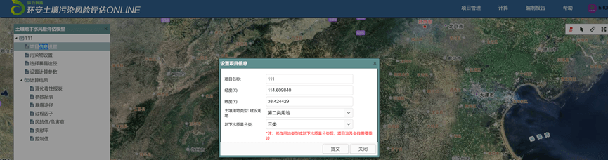 image-20251121101454455