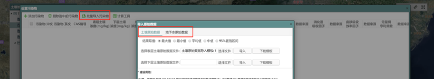 image-20251121101512636