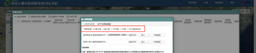 image-20251121101525356