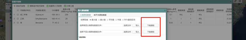 image-20251121101537628