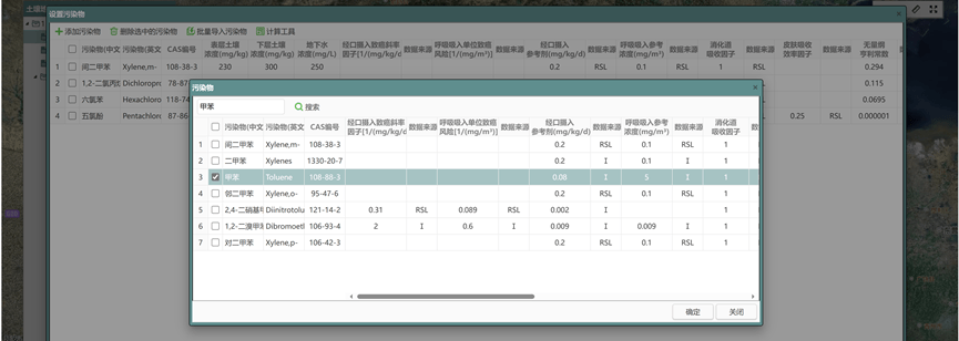 image-20251121101608139