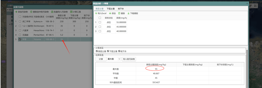 image-20251121101622598