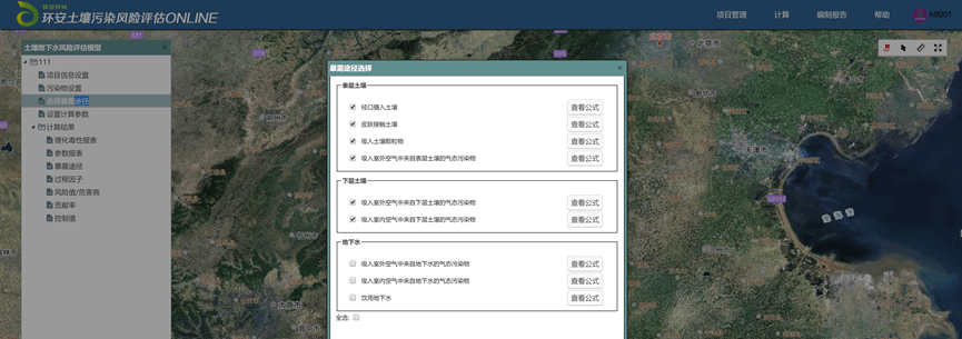 image-20251121101637389