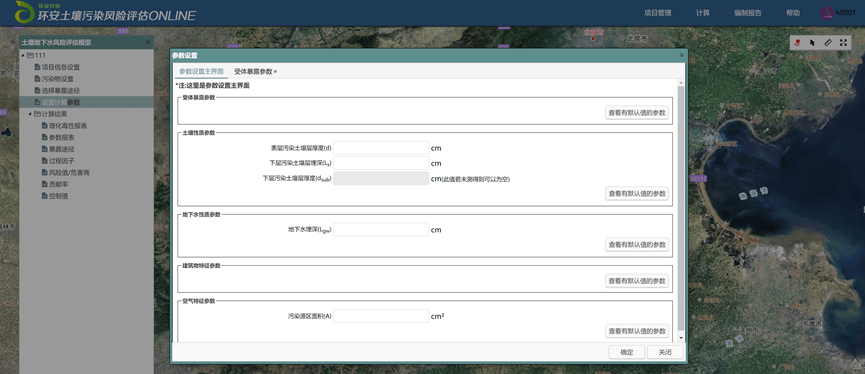 image-20251121101652269