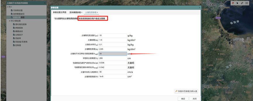 image-20251121101710985