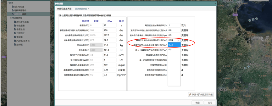 image-20251121101724048