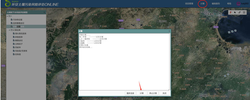 image-20251121101742848