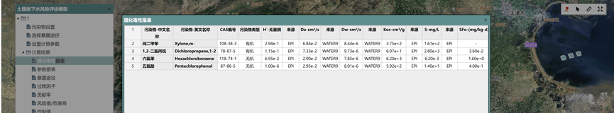 image-20251121101802791