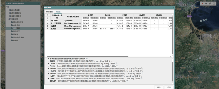 image-20251121101833318