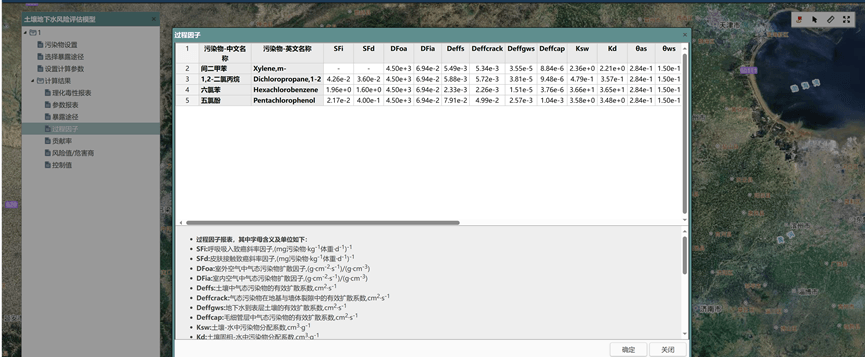 image-20251121101847558