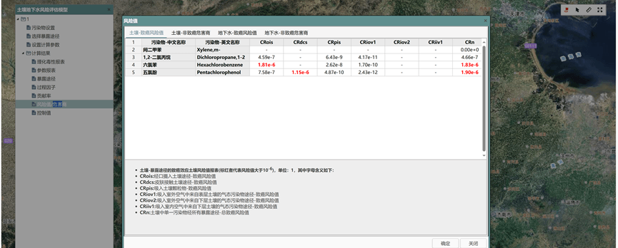 image-20251121101859948