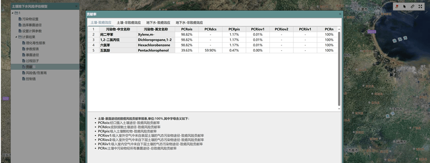 image-20251121101914304