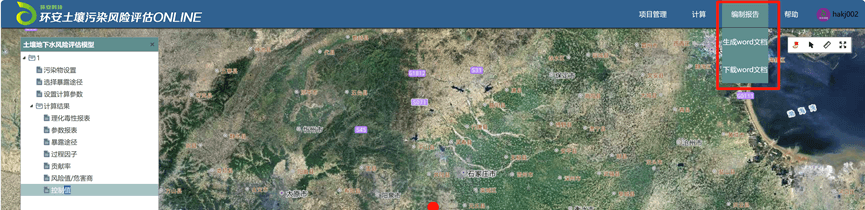 image-20251121101952332